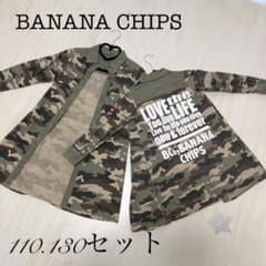 BANANA CHIPS 110.130セットのサムネイル