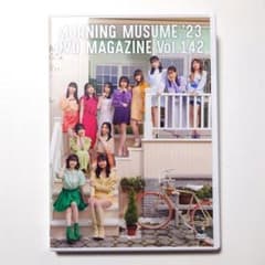 モーニング娘。'23 DVD MAGAZINE マガジン Vol.142 - メルカリ