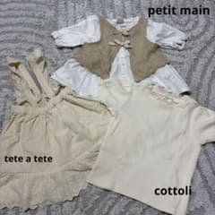 【美品】ベビー服　トップス　3点セット まとめ売り80のサムネイル