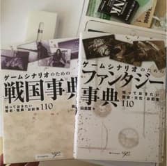 サザンカ様専用のサムネイル