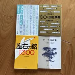 Self-help and quote collections (paperback, set of 4 books)