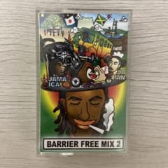 BARRIER FREE MIX 2 カセットテープのサムネイル