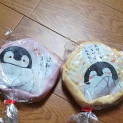 コウペンちゃん ポーチのサムネイル