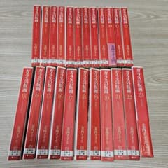 ガラスの仮面 文庫版 1巻～23巻セットのサムネイル