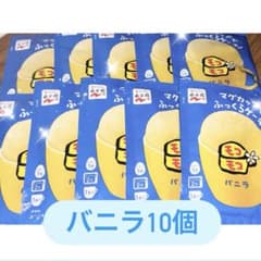 【即日発送】永谷園 モコモコ マグカップでふっくらケーキ バニラ 10個セットのサムネイル