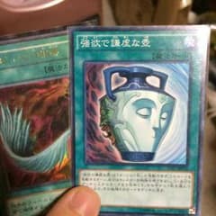 遊戯王 カズヤ様専用のサムネイル