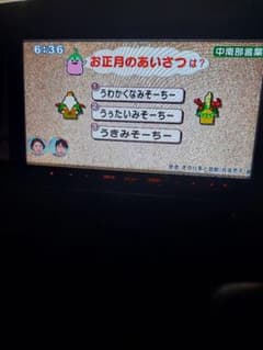 カロッツェリアavic -zh9900サイバーナビのサムネイル
