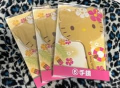 日焼けキティ 当たりくじ 手鏡のサムネイル