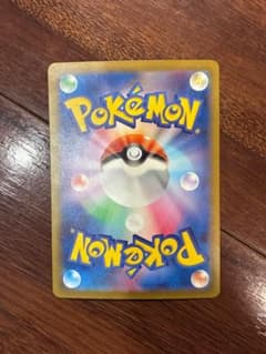 ポケモンカード グラードン AR sv3aのサムネイル