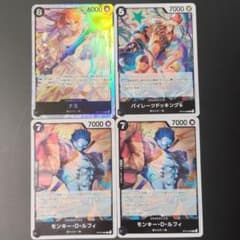 神の島の冒険 ナミ SR パイレーツドッキング6 等 ワンピース カードのサムネイル