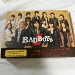 BAD BOYS J DVD-BOX 豪華版 初回限定生産 - メルカリ