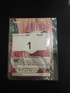 五等分の花嫁カードゲーム　ラブ⭐︎バケーションのサムネイル
