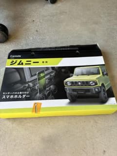 Carmate ジムニー専用 センターパネル取り付け スマホホルダー NZ824 - 5