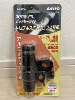 SANYO 3灯白色LEDバッテリーライト LK-K400Aのサムネイル