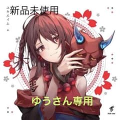 YukiAim マウスパッド (Oni White) 【ゆうさん専用】のサムネイル