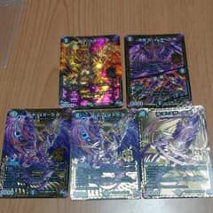 超戦覇龍ガイNEXT デュエルマスターズのサムネイル