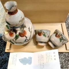 清水焼 徳利 柿絵のサムネイル
