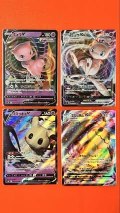 ポケモンカード ミュウv ミミッキュvセット