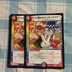 長良さん専用 嘘と盗みのエンターテイナーのサムネイル