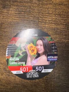 DARTSLIVE カプセル Cathy Leung キャシーリョンVol.2のサムネイル