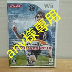 ウイニングイレブン2013Wiiのサムネイル