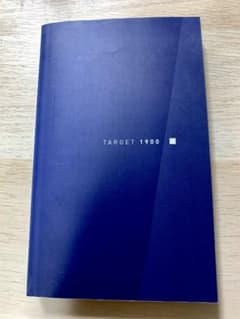 英単語ターゲット1900 6訂版のサムネイル