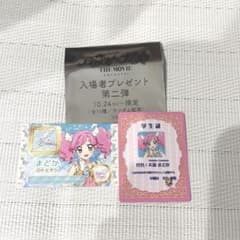 天羽まどか　2枚セット　【アイカツ】　映画特典フィルム アイカツ×プリパラ 天羽まどか 入場特典 トモチケ 学生証 第二弾