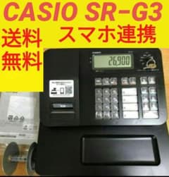 CASIO レジスター SR-G3中古　Bluetooth753159 CASIO レジスター SR-G3中古 Bluetooth753159 - メルカリ
