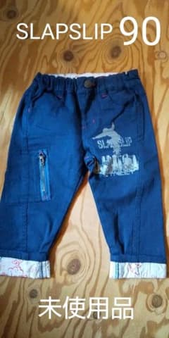 SLAP SLIPパンツ90のサムネイル