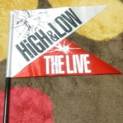 ハイアンドロ― フラッグのサムネイル