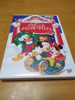ディズニーのスペシャル・クリスマス〈2018年12月31日までの期間限定出荷〉のサムネイル