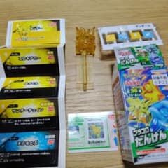 ポケモン プラコロたんけんボックス サンダーB　レア（クリア）のサムネイル