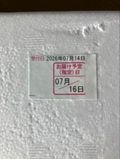 即納します】 森伊蔵 1800ml焼酎 7/16到着分 - メルカリ