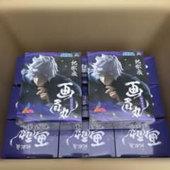 SEGA Luminasta 지옥악 화 눈썹환 피규어 11개 세트