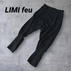 LIMI feu リミフゥ ウール サルエルパンツ ジョガー変形 ヨウジヤマモト LIMI feu リミフゥ ウール サルエルパンツ ジョガー変形 ヨウジ