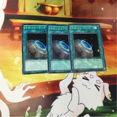 遊戯王 テラフォーミングのサムネイル