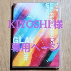 KIYOSHI様 専用ページ - メルカリ
