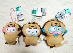 サンリオ　どうぶつ着ぐるみマスコット　ライオン　3種類セットのサムネイル
