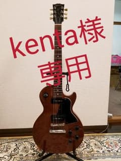 kenta様専用のサムネイル