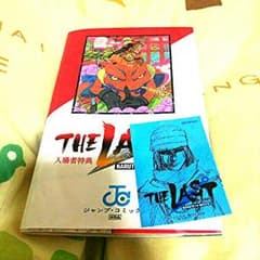 列の書のサムネイル