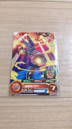 ドラゴンボールヒーローズ　カードのサムネイル