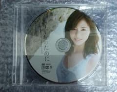 新井恵理那 DVD 非売品のサムネイル