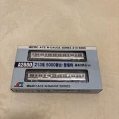 マイクロエース A2660 213系 5000番台•登場時 基本2両セット - メルカリ