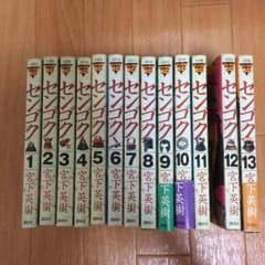 こあら様専用のサムネイル