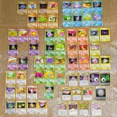 ポケモンカード ロケット団コンプリートセット 65枚まとめわるいシリーズ 旧裏 ポケモンカード 旧裏 ロケット団 コンプリート 65枚セット わるい