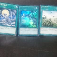ブルーアイズ用魔法カードのサムネイル