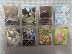 開*ン様 アビスアイ　AR まとめ売り　ダダリン　ドデカバシ　トサキント　ザルーのサムネイル
