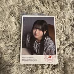 乃木坂46 mobile モバイル B賞 フォトカード 瀬戸口心月 - メルカリ