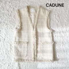 カデュネ ツイード風チェックベスト ジレ CADUNE カデュネ ツイード ジレ ベスト ホワイト系 - メルカリ