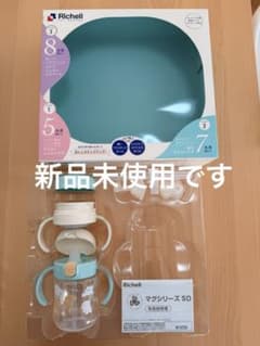 ✴︎新品未使用✴︎ トライ ステップアップマグセットのサムネイル